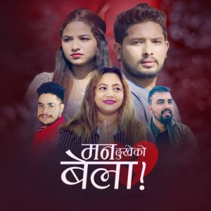 Chetraj Bhat