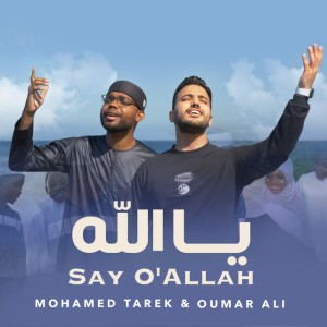 Oumar Ali