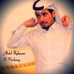Abdel Rahman El Wadaay