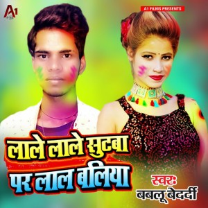 Bablu Bedardi