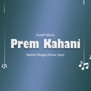 Babita Magar