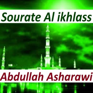 Abdullah Asharawi