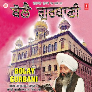 Bhai Guruqbal Singh Ji