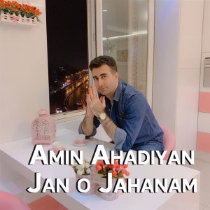 Amin Ahadiyan