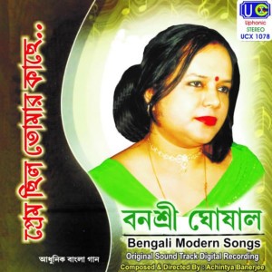 Banasree Ghosal