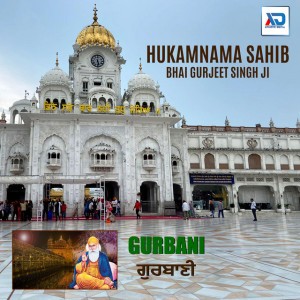 Bhai Gurjeet Singh Ji