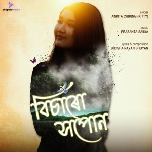 Ankita Chiring