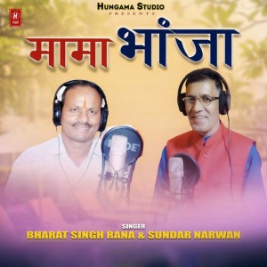 Bharat Singh Rana