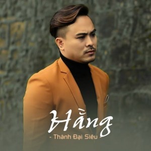 Chung Thục quyên