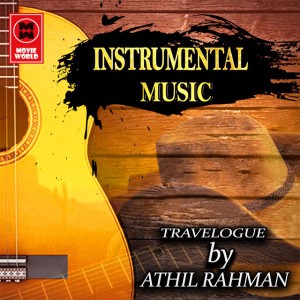 Athil Rahman