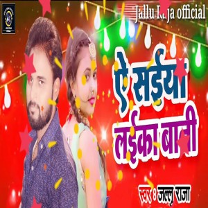 Chandan Raut