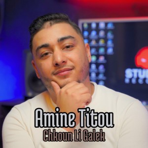 Amine Titou