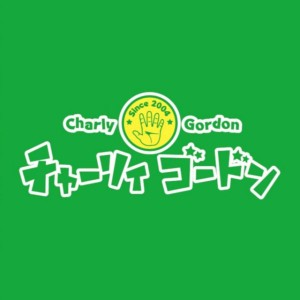 Charly Gordon