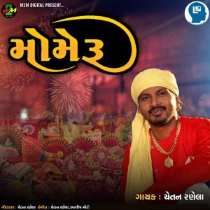 Chetan Ranela