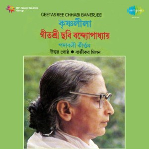 Chandidas Basu