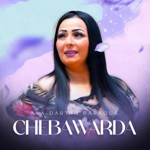 Cheba Warda