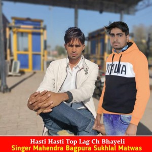 Abhishek Gomladu