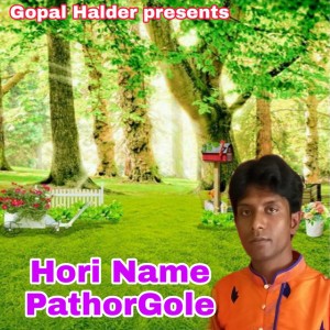 Bapon Sarkar