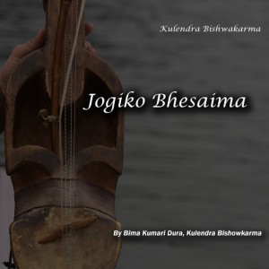 Bima Kumari Dura