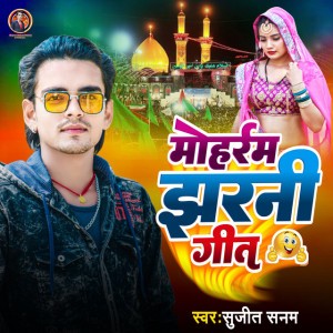 CHUNNA ARYAN