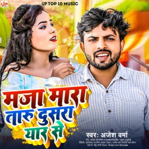 Avnish Verma