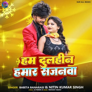Babita Banarasi