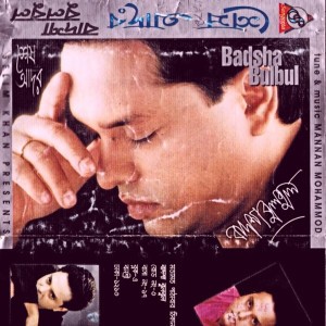Badhsha Bulbul