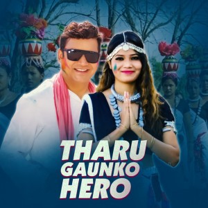 Annu Chaudhary