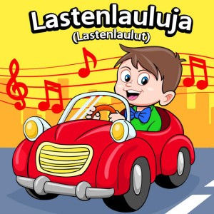 Suomalaisia Lastenlauluja