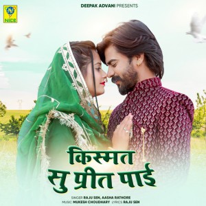 Aasha Rathore