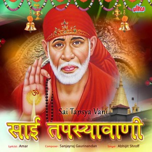 Abhijit Shroff