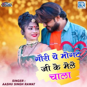 Ashusingh Rawat