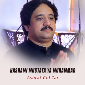 Ashraf Gul Zar