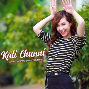 BASRAM KISMAT GURJARI