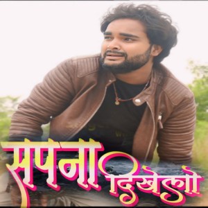 ANJAN BABU
