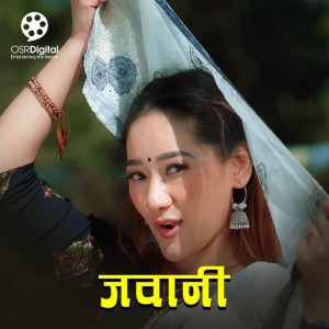 Baishali Lama