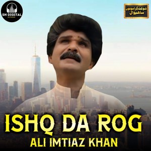 Ali Imtiaz Khan