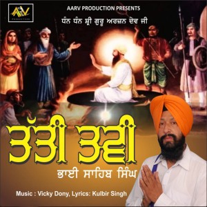 Bhai Sahib Singh