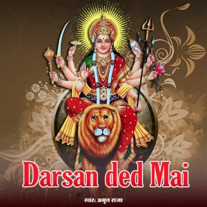Amrut Raja