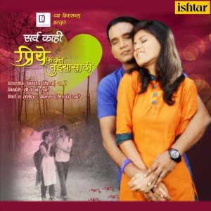 Bhimrao Rahate