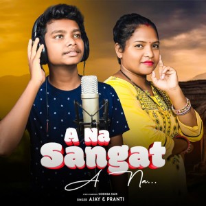 Ajay