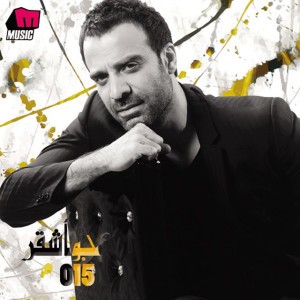 Joe Ashkar