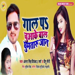 Antra Singh Priyanka2