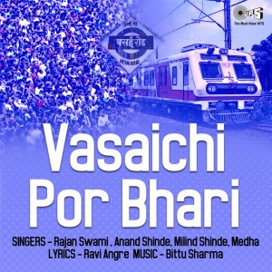 Bittu Sharma
