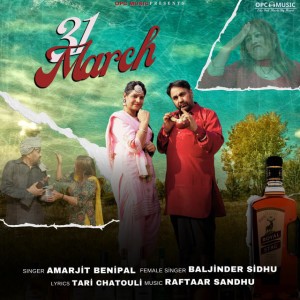 Amarjit Benipal