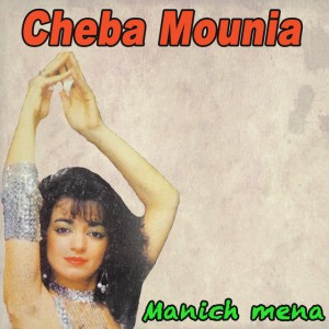 Cheba Mounia