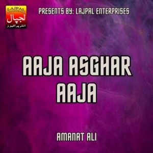 Amanat Ali