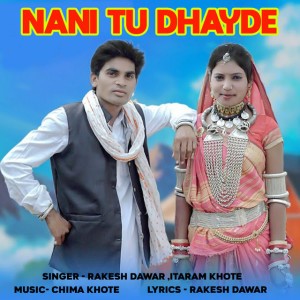 Chima Khote
