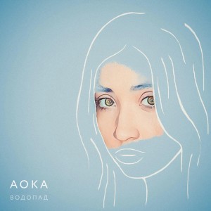 Aoka