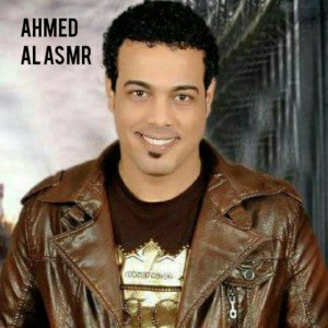 Ahmed Al Asmr